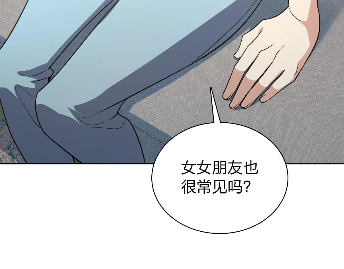 116 第107页