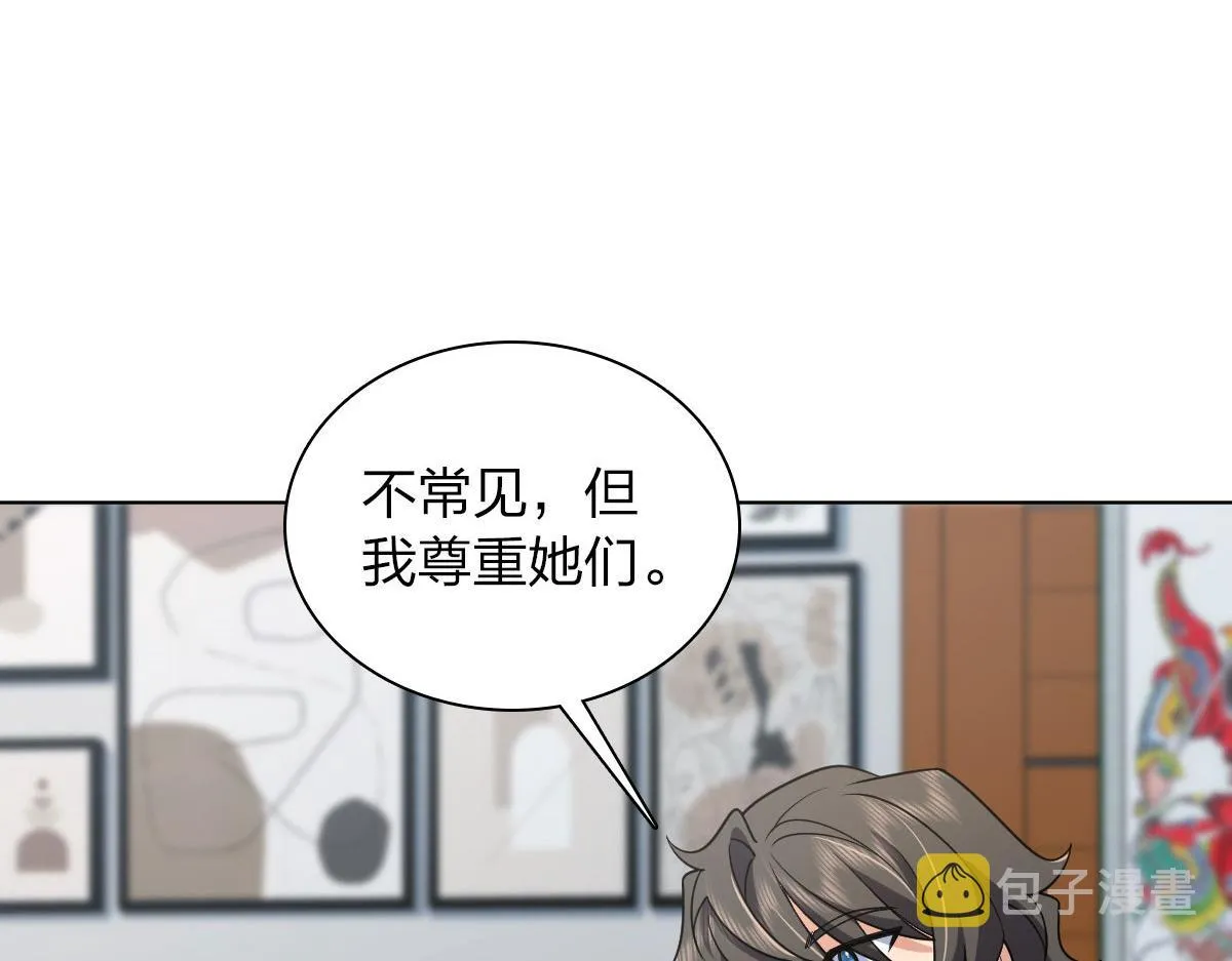 116 第108页