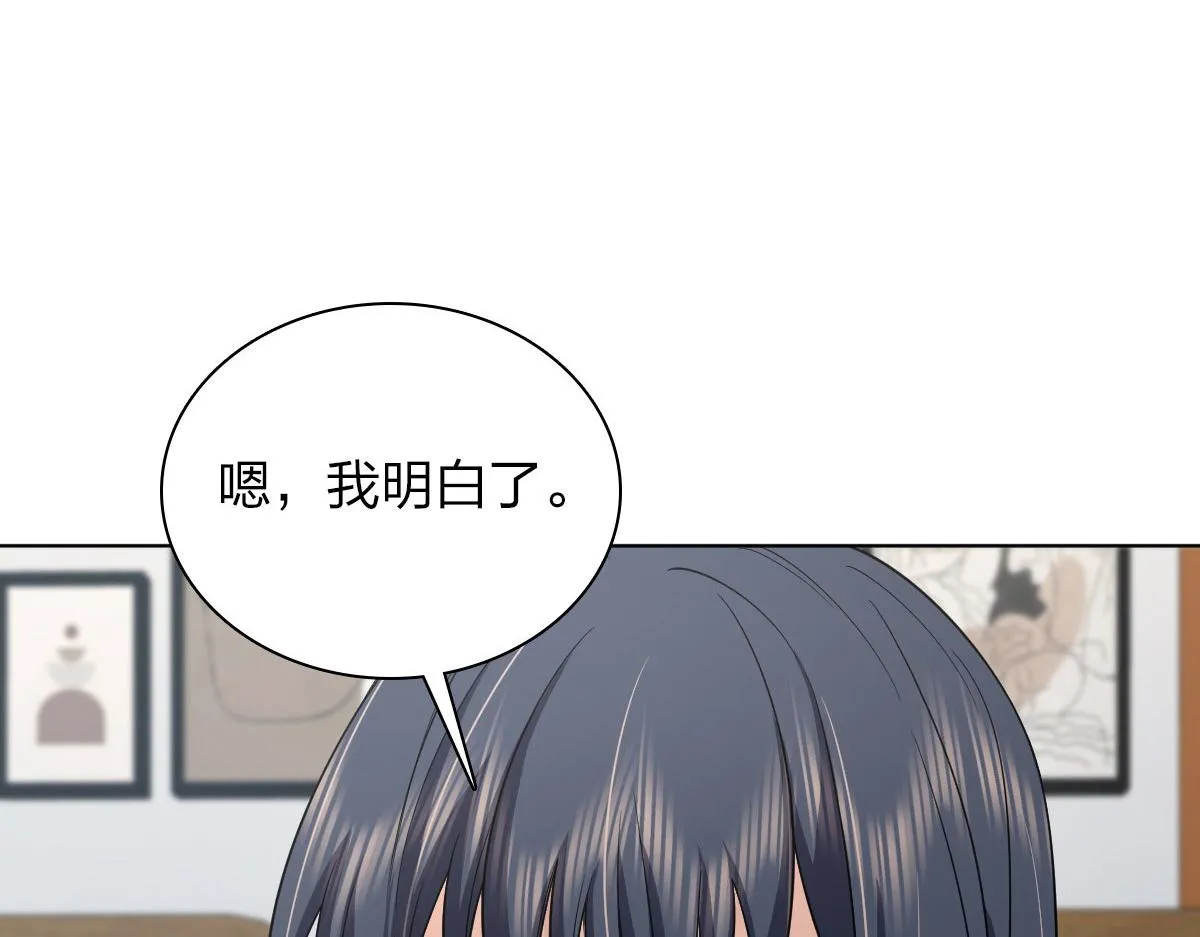 116 第111页