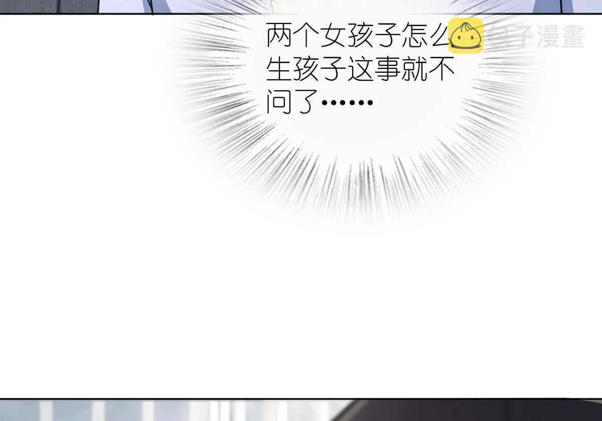 116 第114页