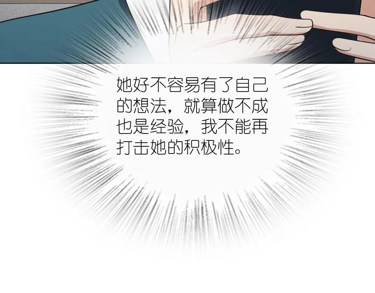 116 第119页