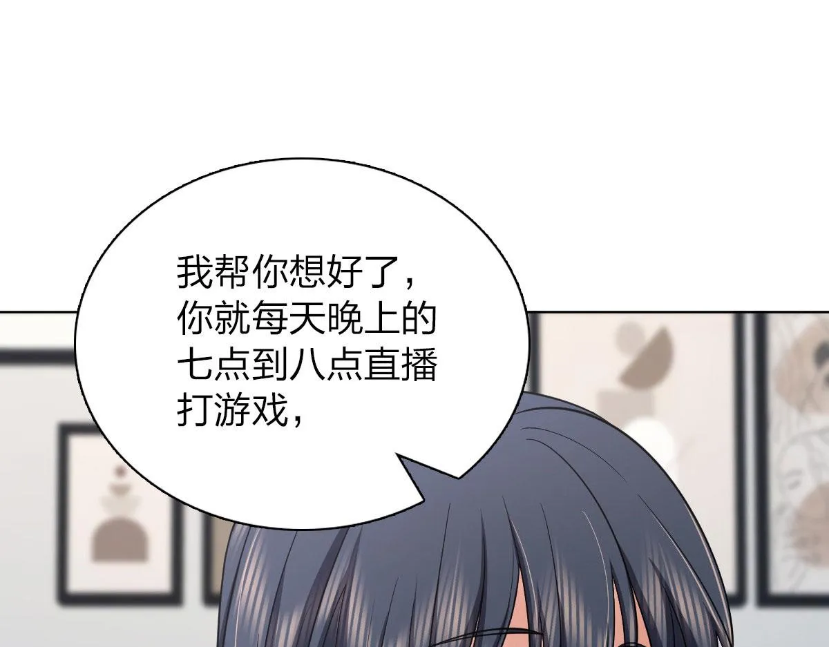 116 第121页