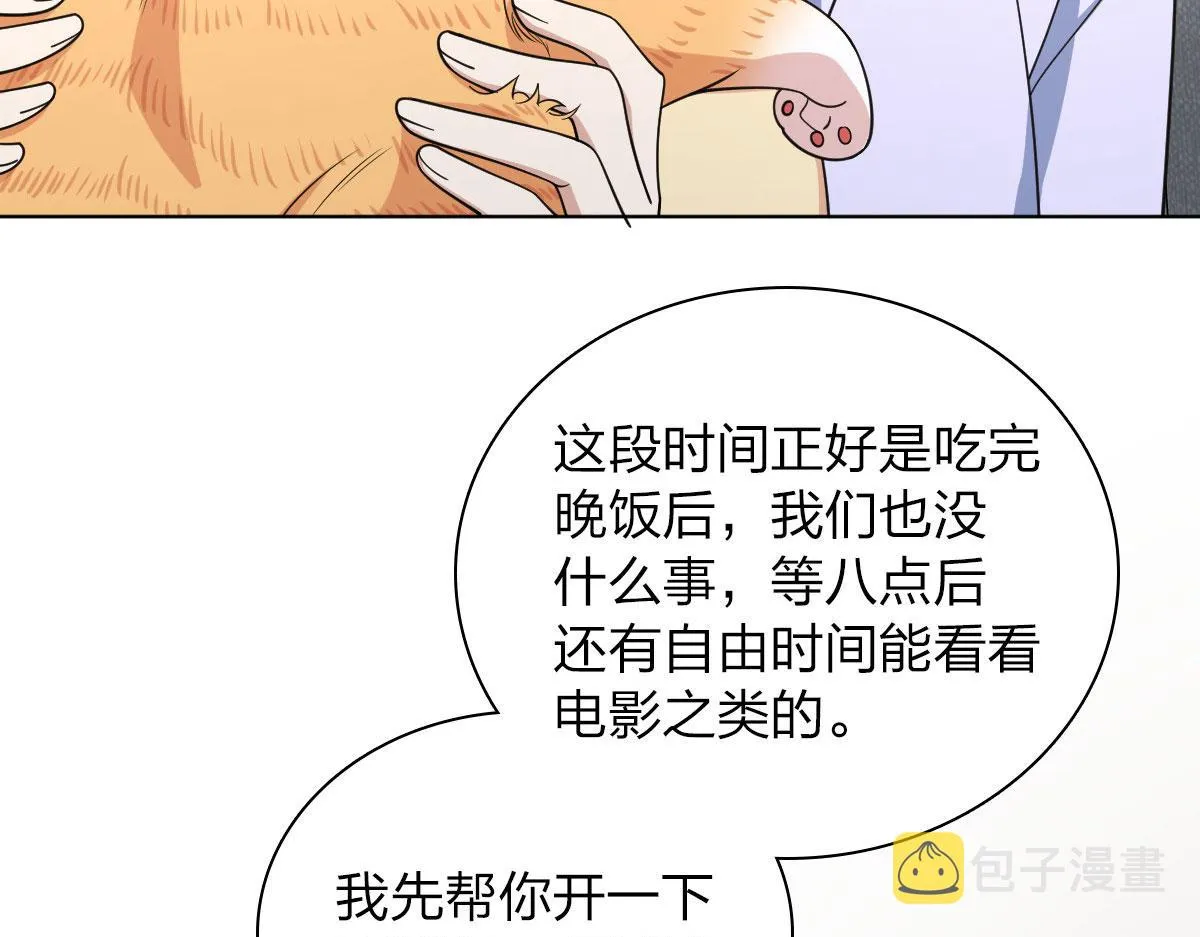 116 第123页