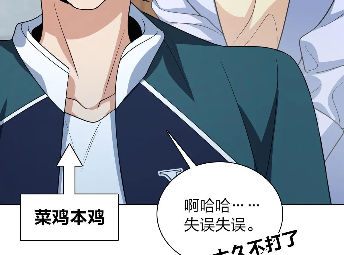116 第130页