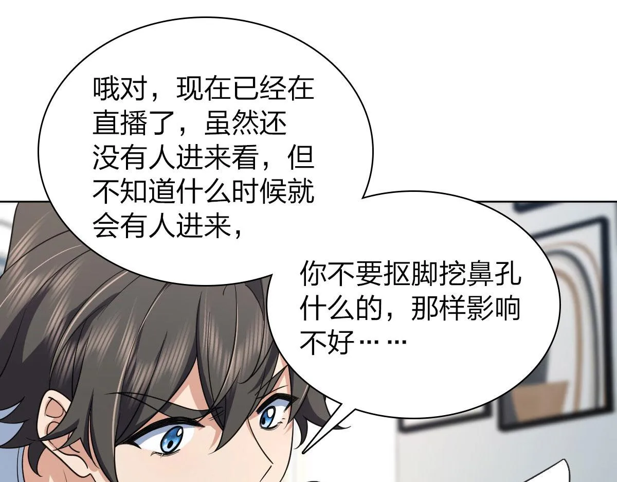 116 第133页