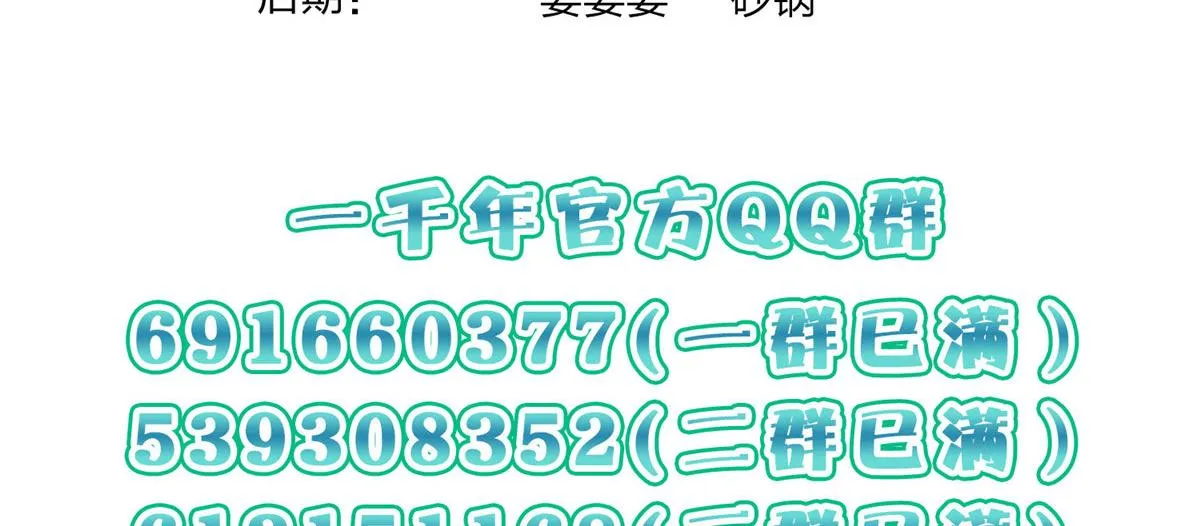 116 第150页