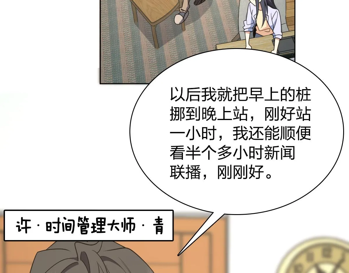 117 第30页