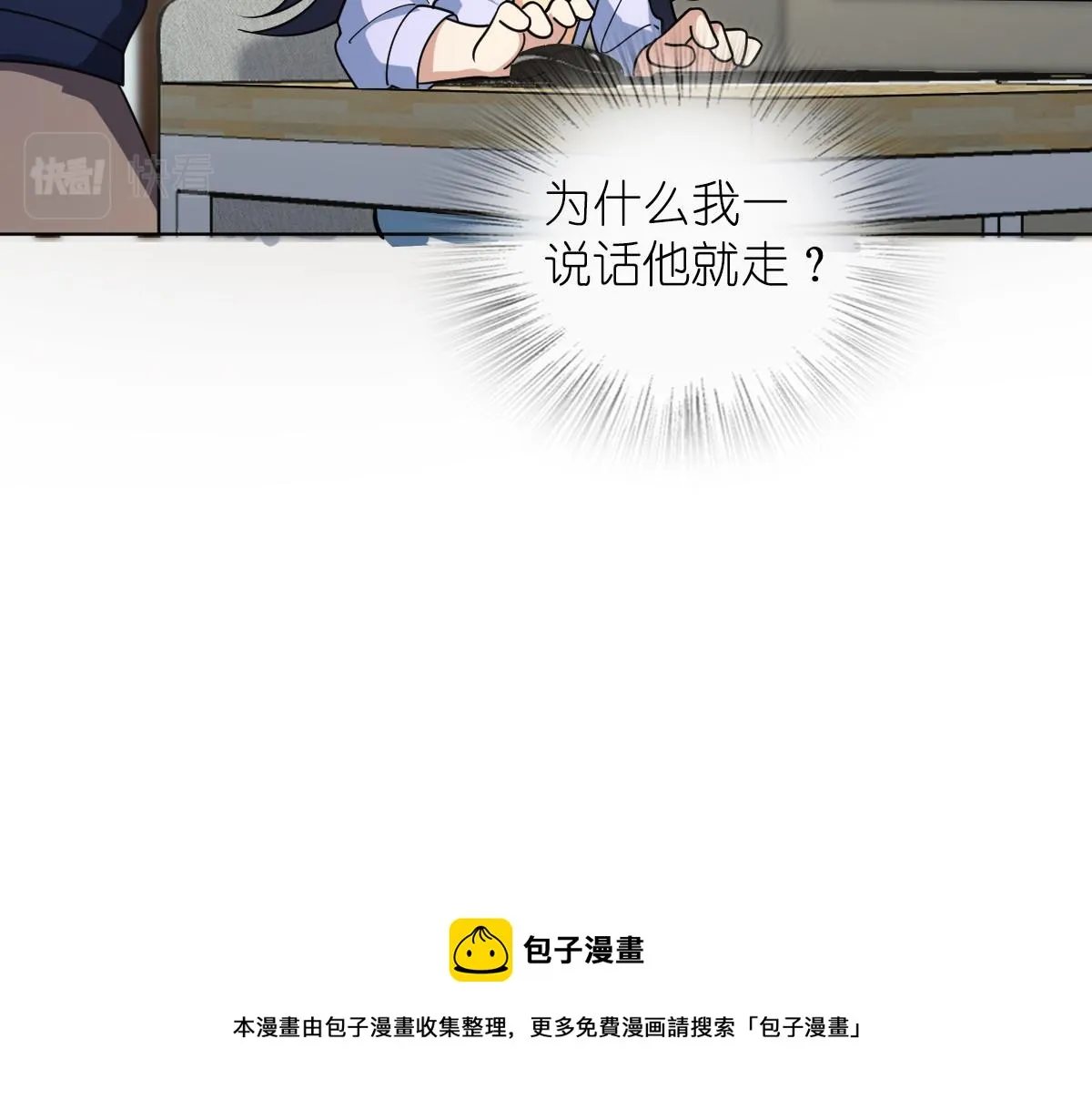 117 第50页