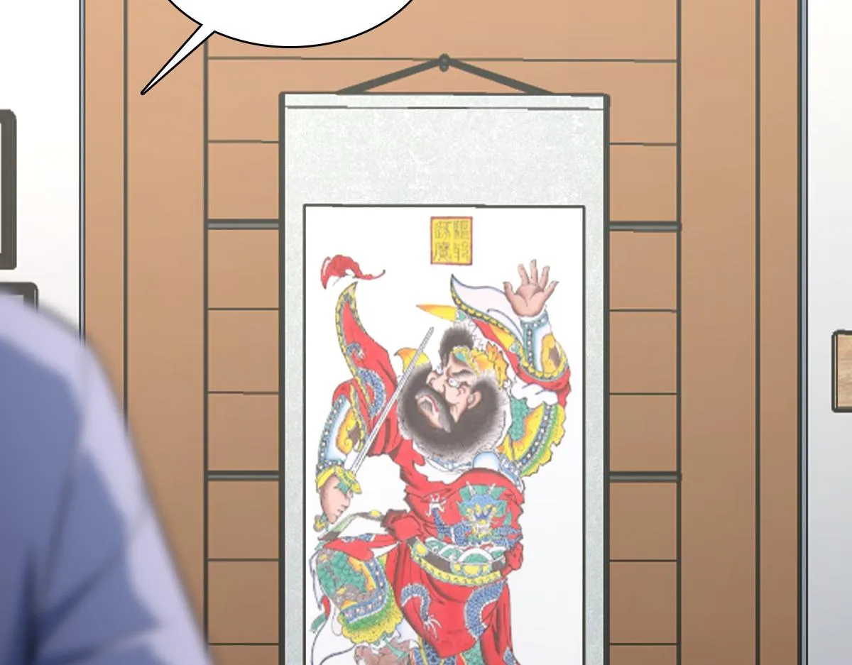 117 第71页