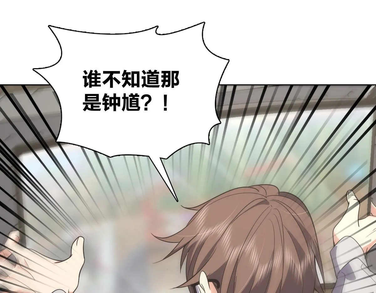 117 第74页