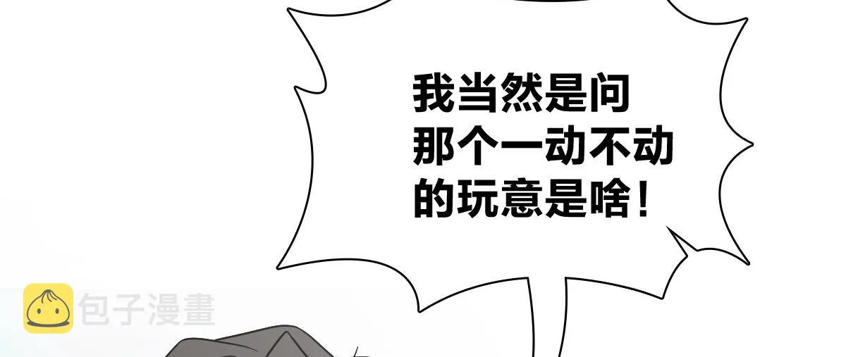 117 第76页