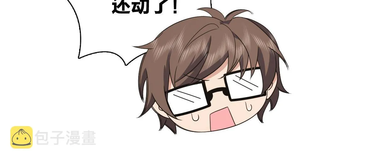 117 第82页