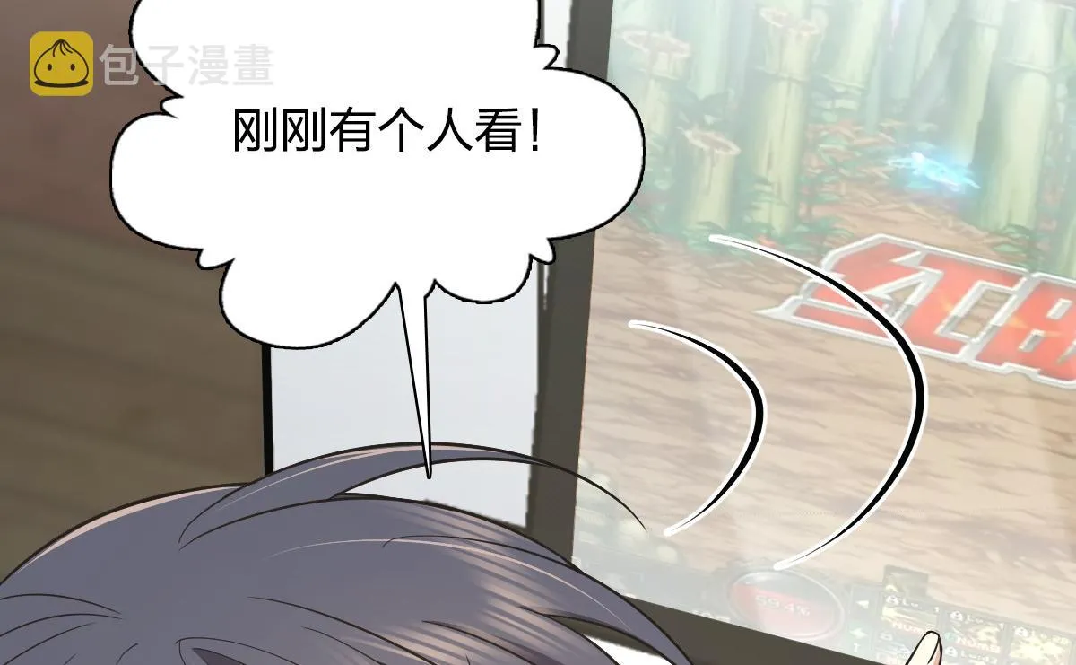 117 第88页
