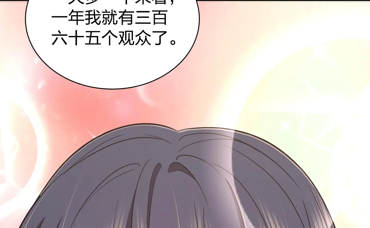 117 第94页