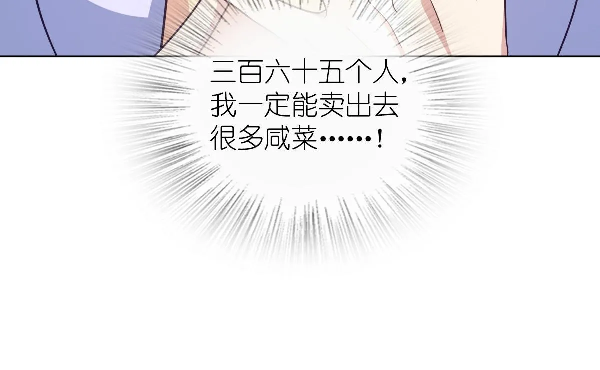 117 第97页