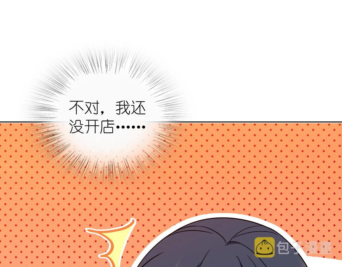 117 第98页