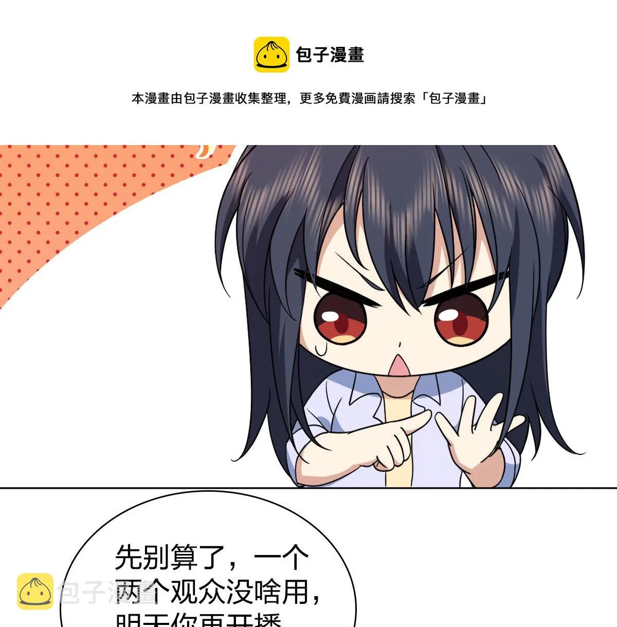117 第99页
