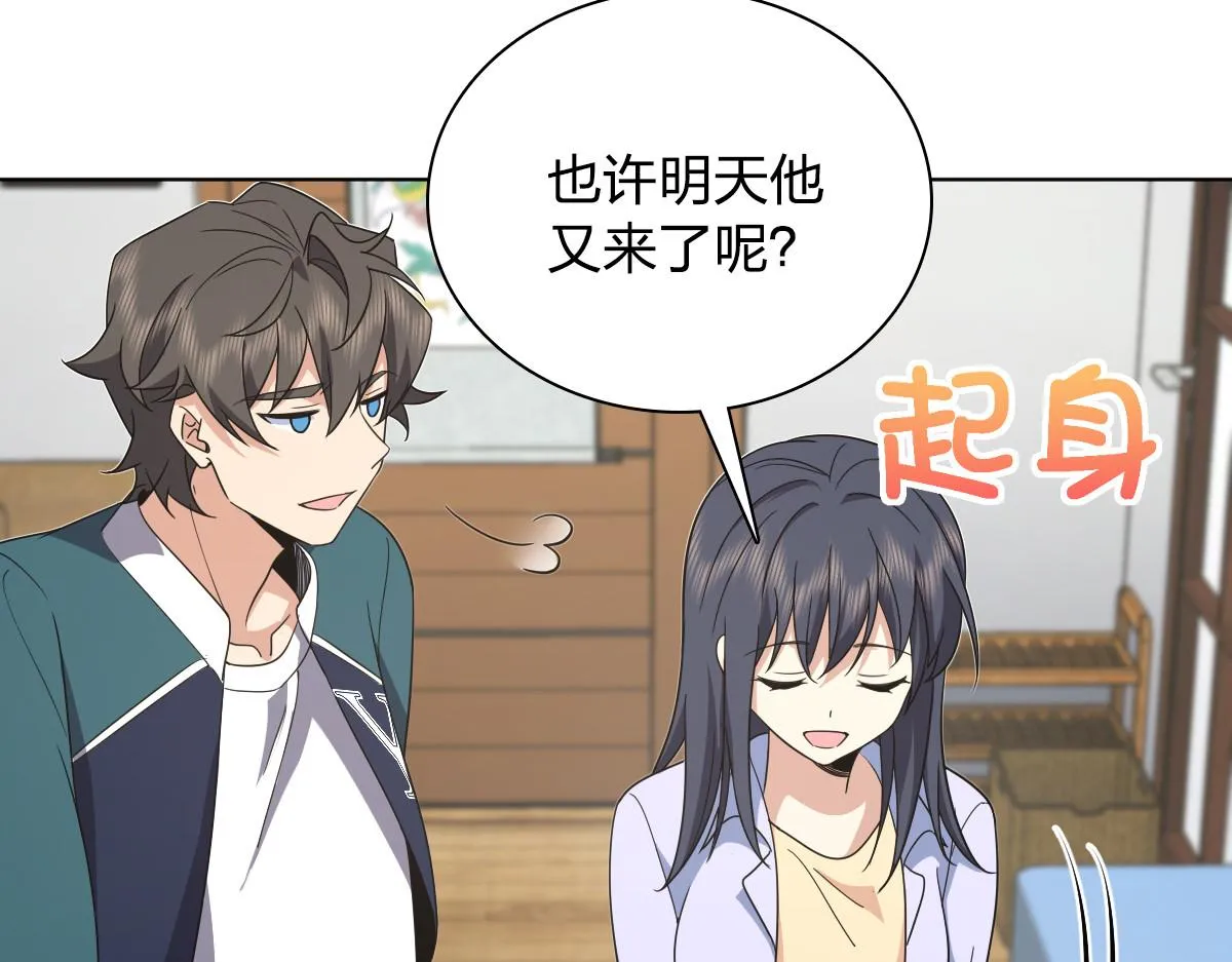 117 第104页
