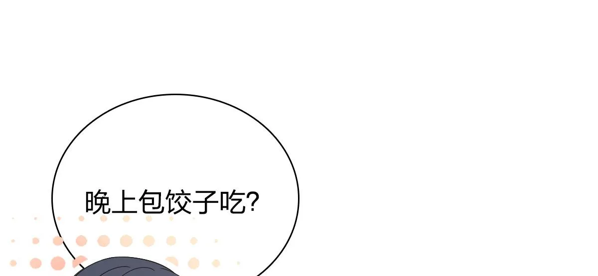 117 第106页
