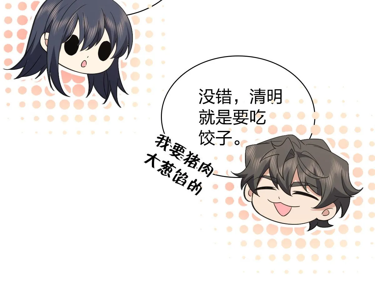 117 第107页
