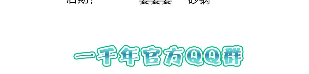 117 第132页