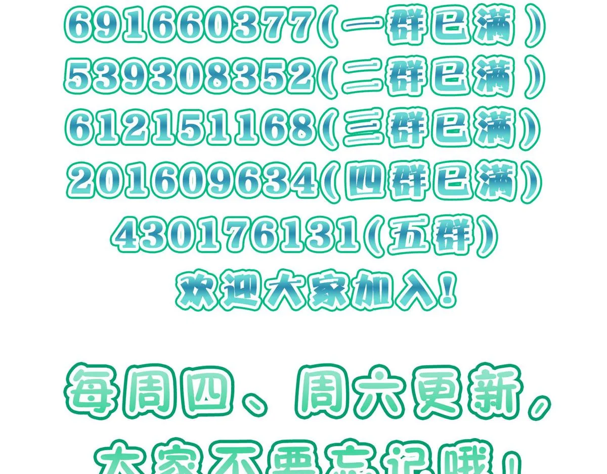 117 第133页