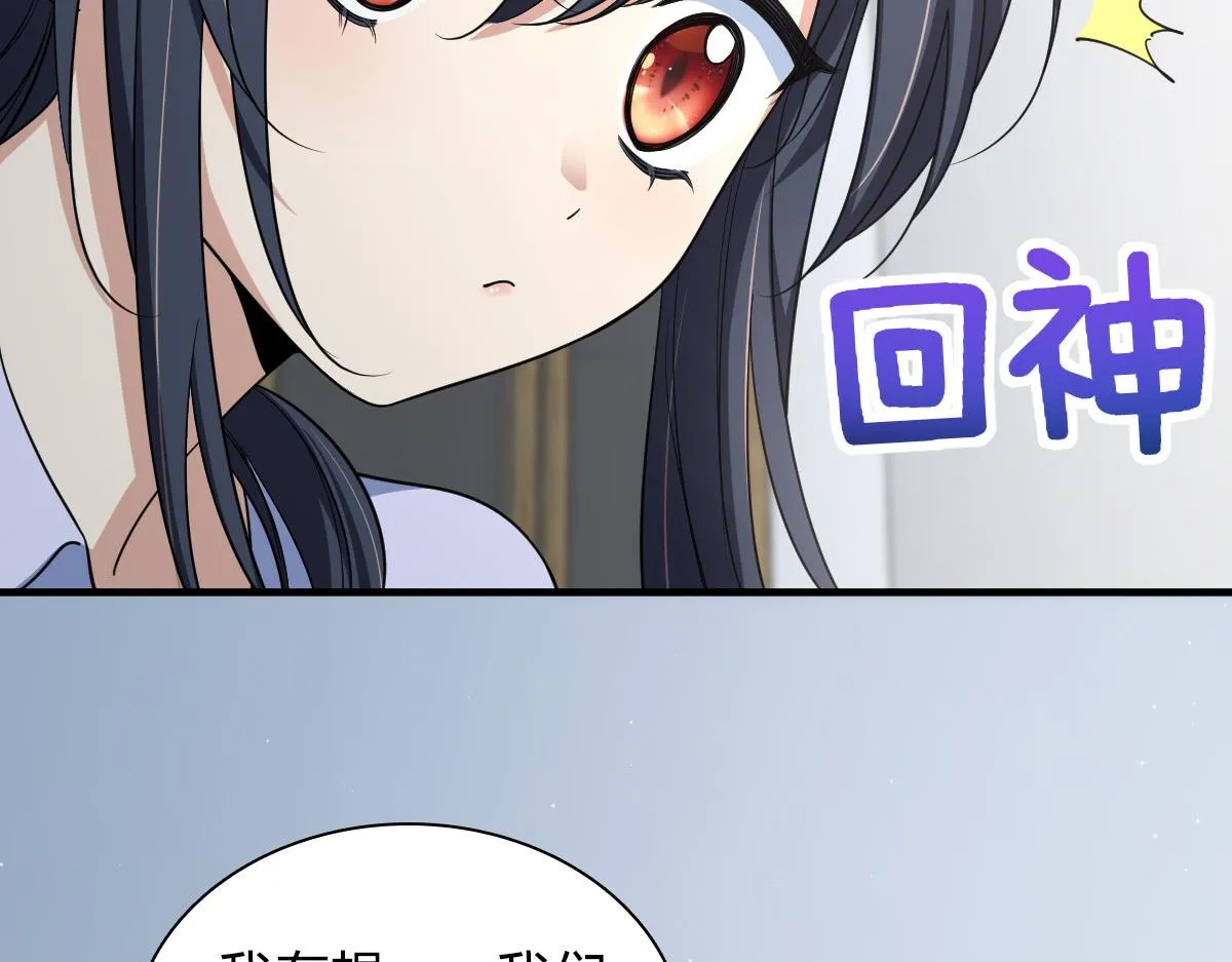 118 第16页