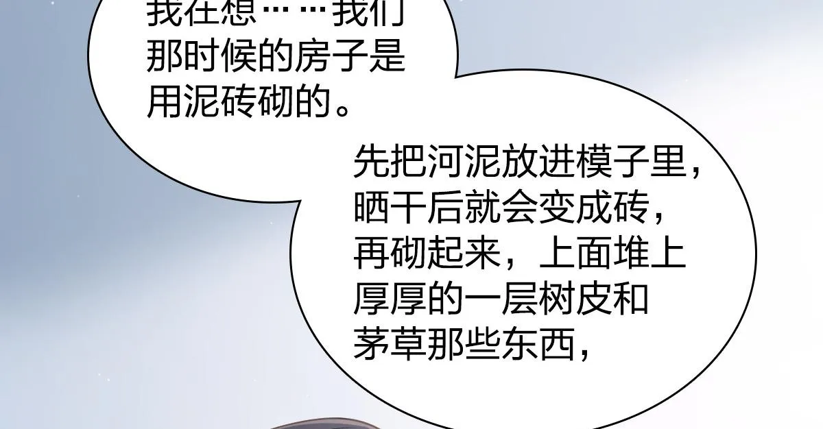 118 第17页