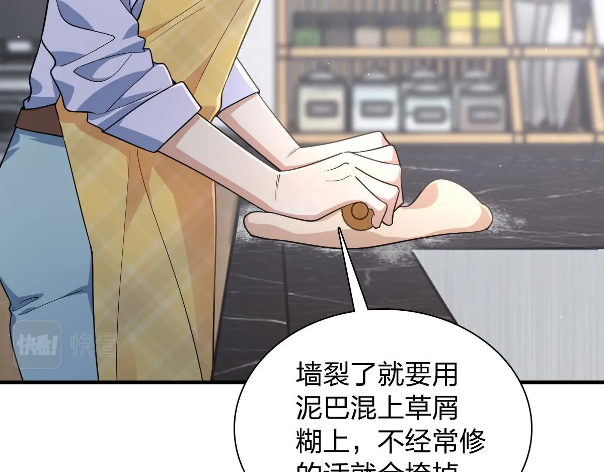 118 第19页