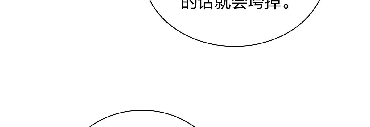 118 第20页