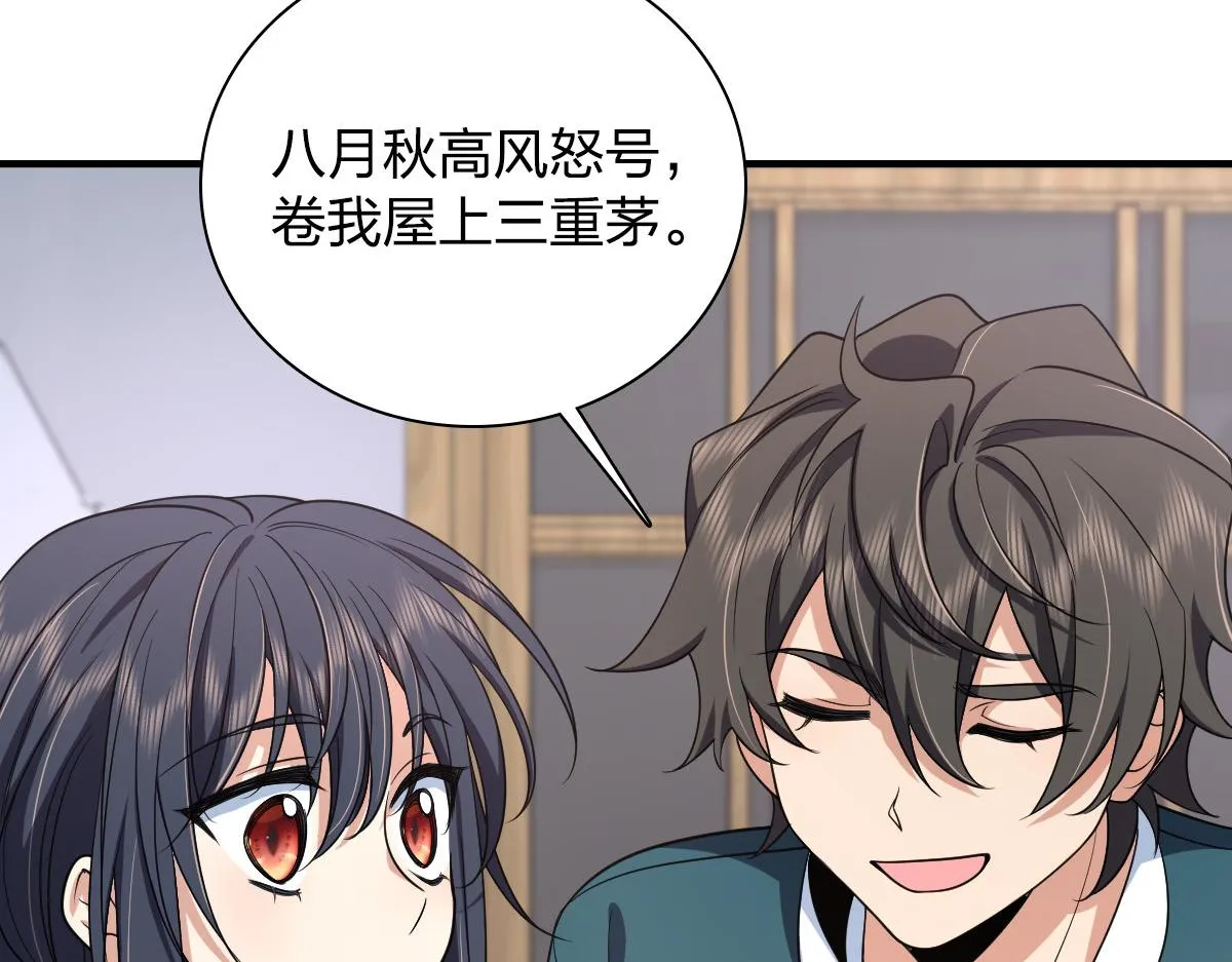 118 第21页