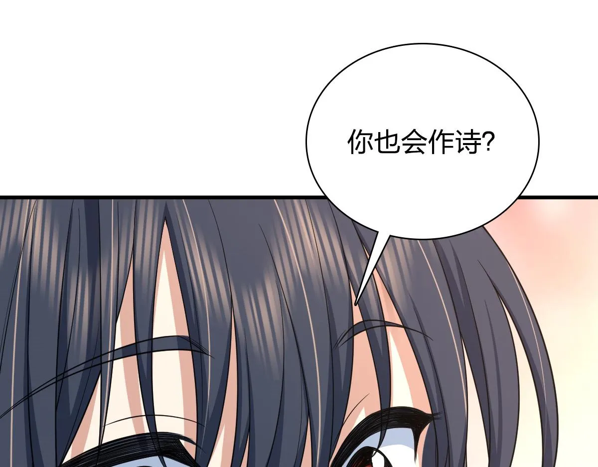 118 第24页