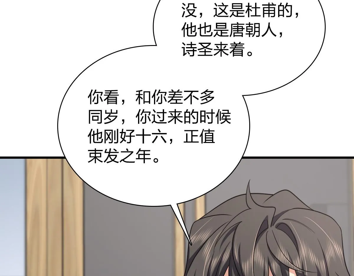 118 第27页