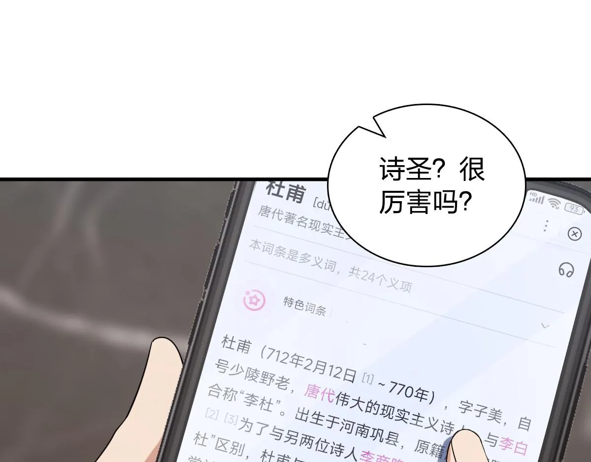 118 第30页
