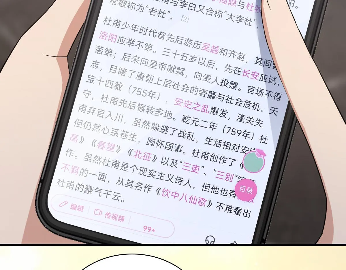118 第31页