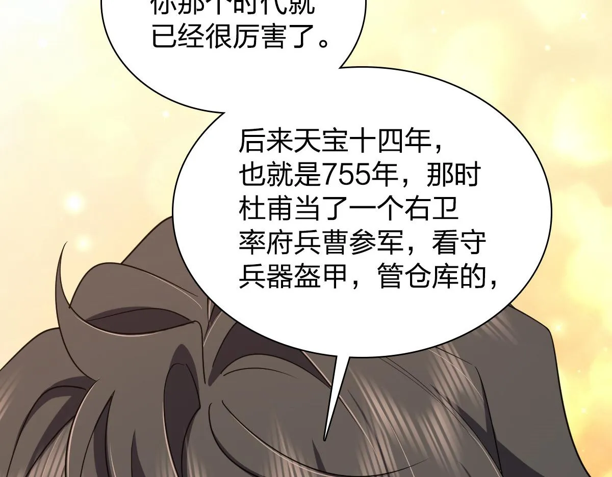 118 第33页