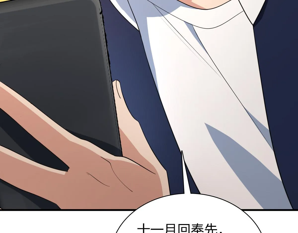118 第36页