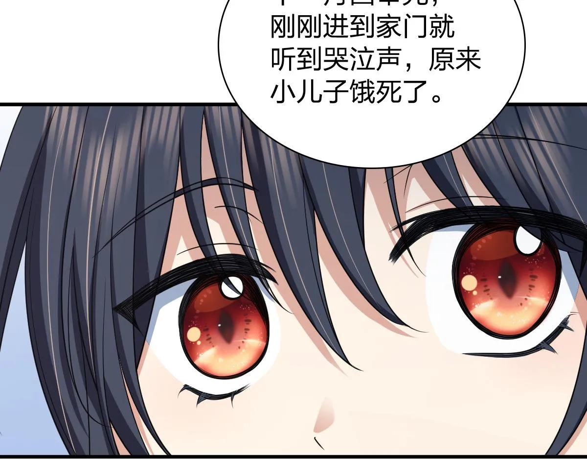 118 第37页
