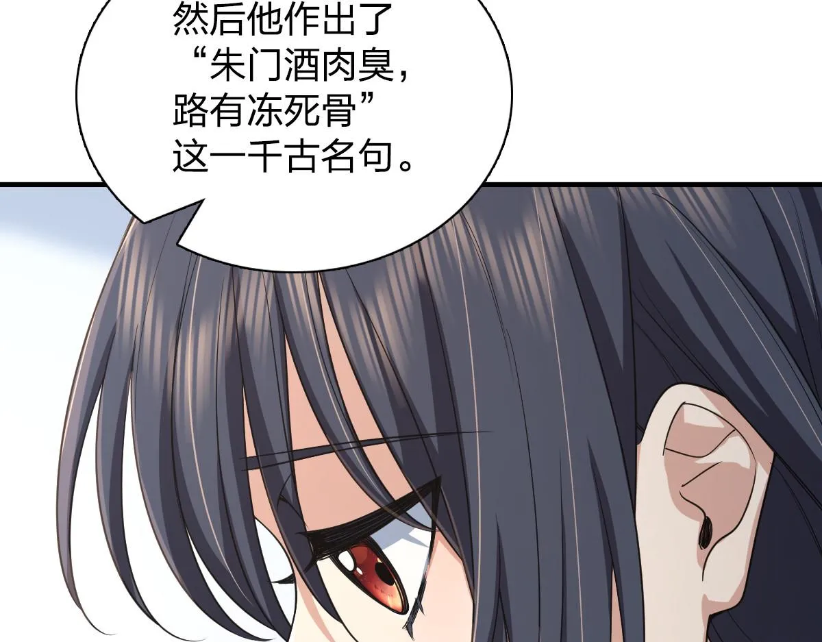 118 第39页