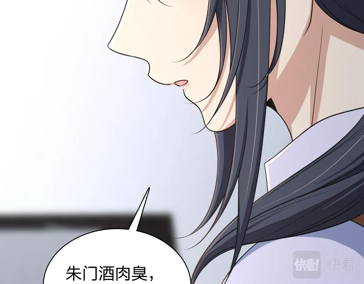 118 第40页
