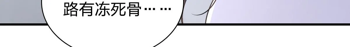 118 第41页