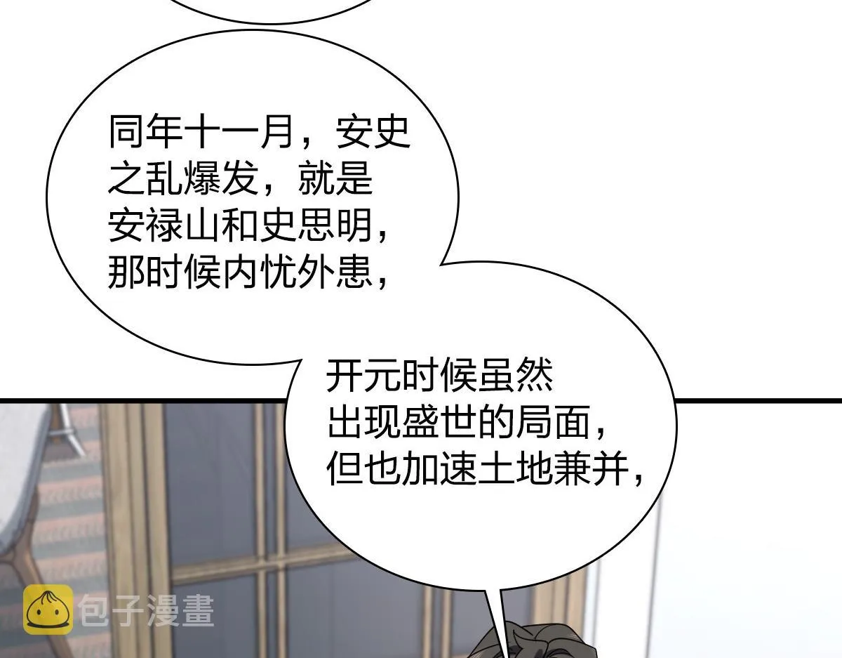 118 第42页