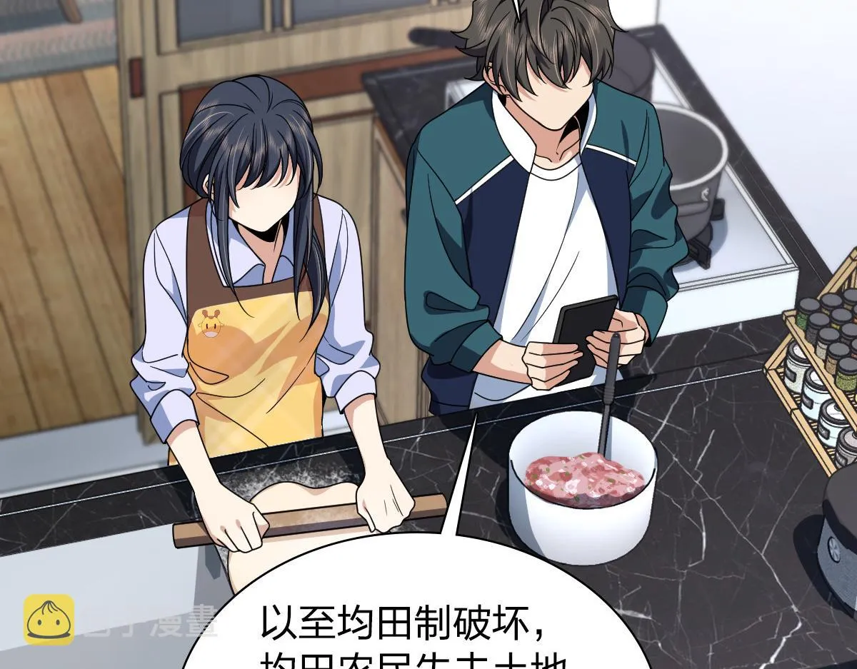 118 第43页