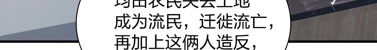 118 第44页
