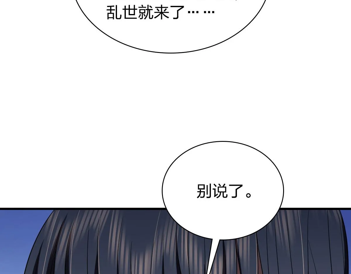 118 第45页