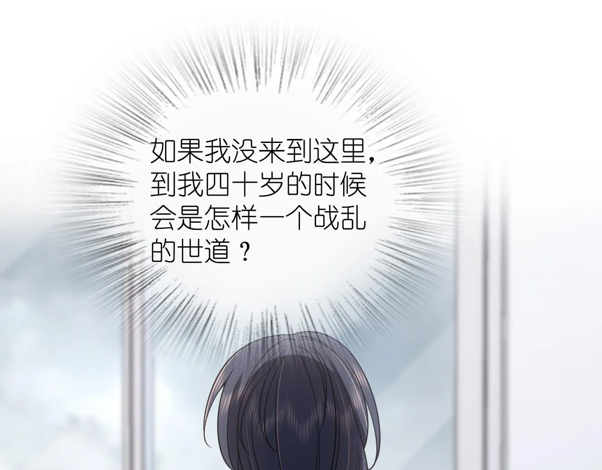 118 第48页