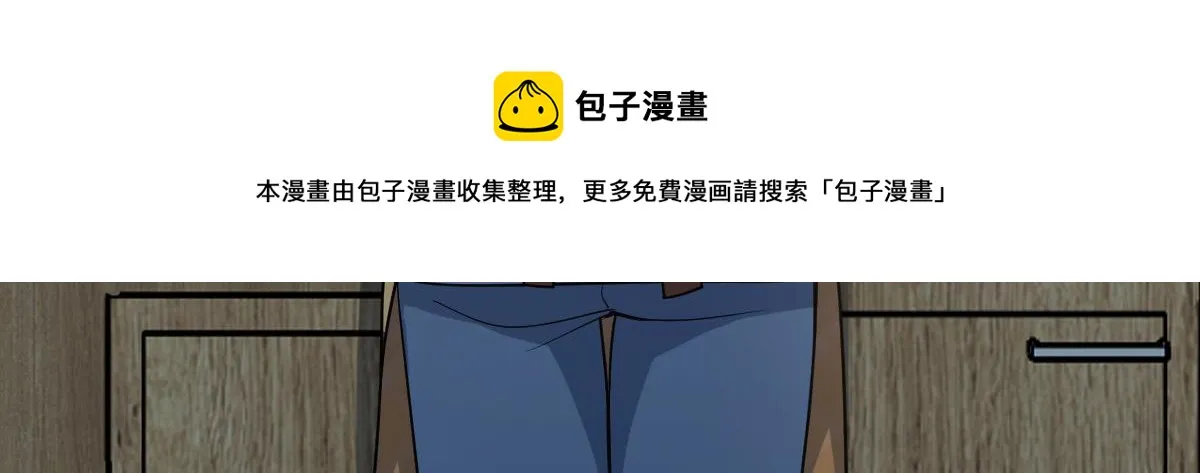 118 第50页