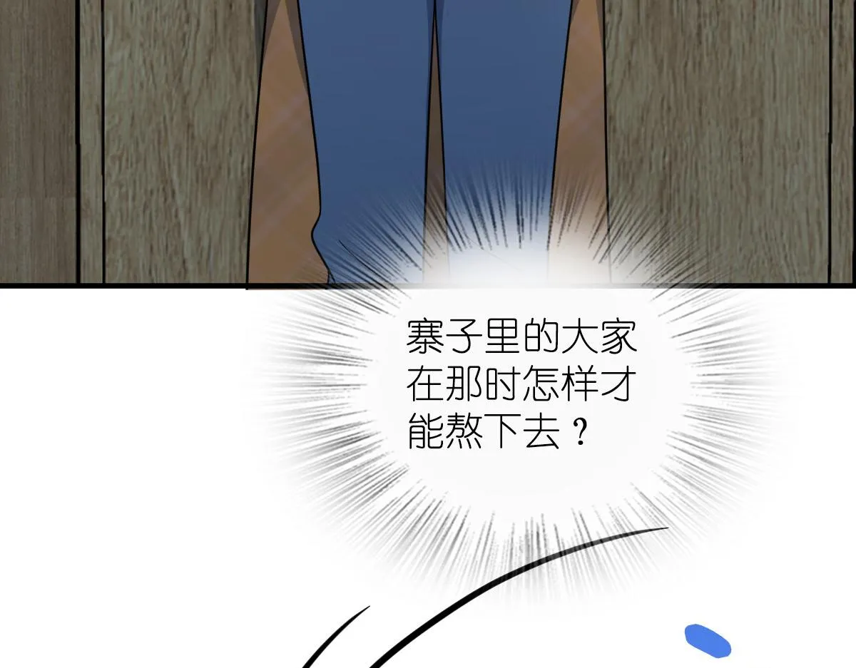 118 第51页