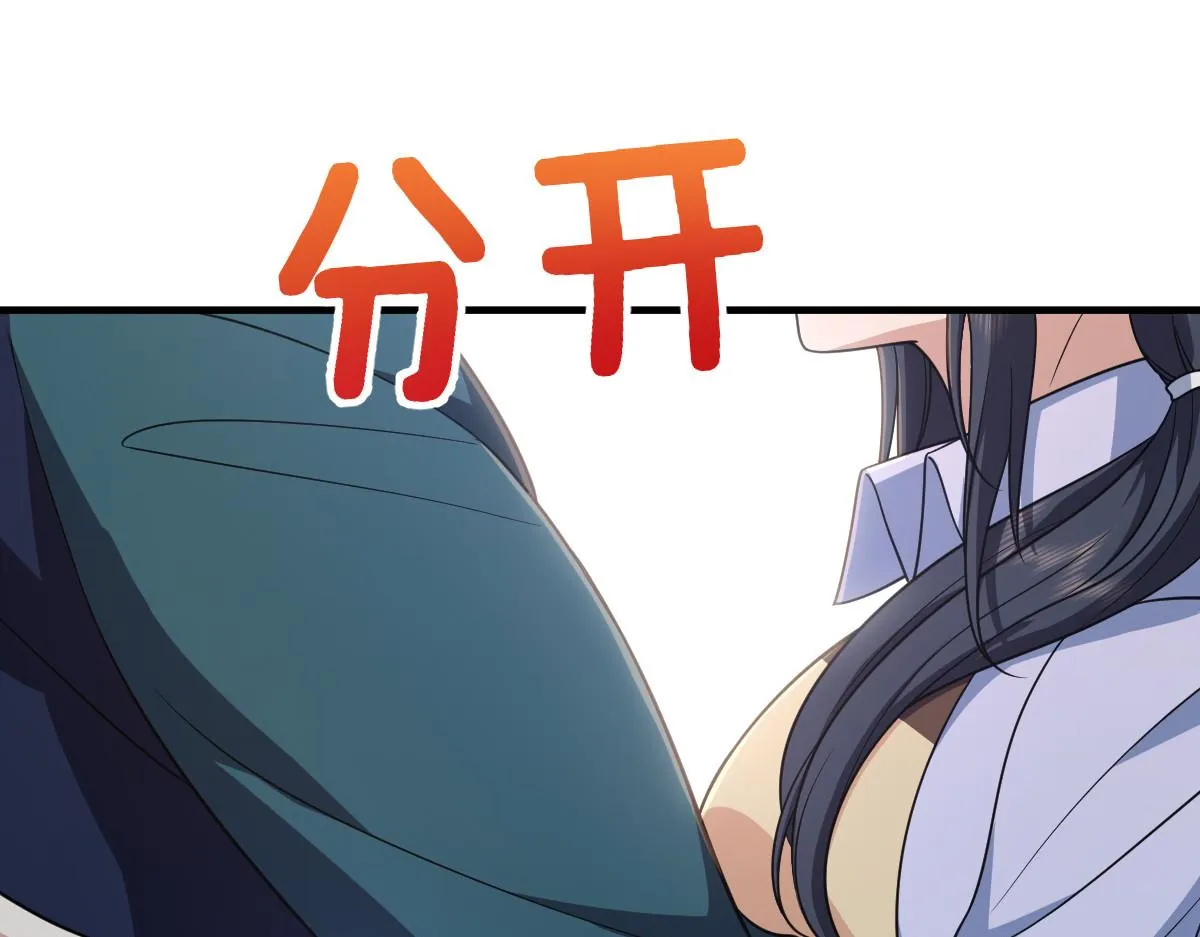 118 第66页