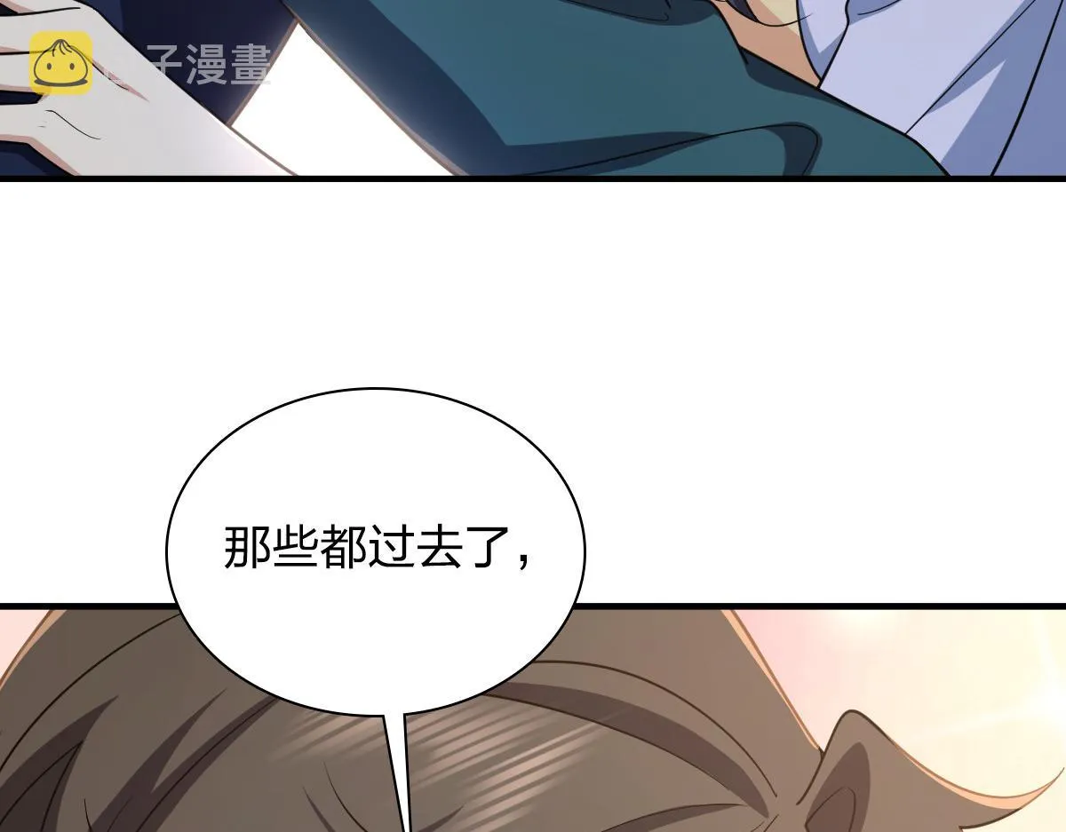 118 第67页